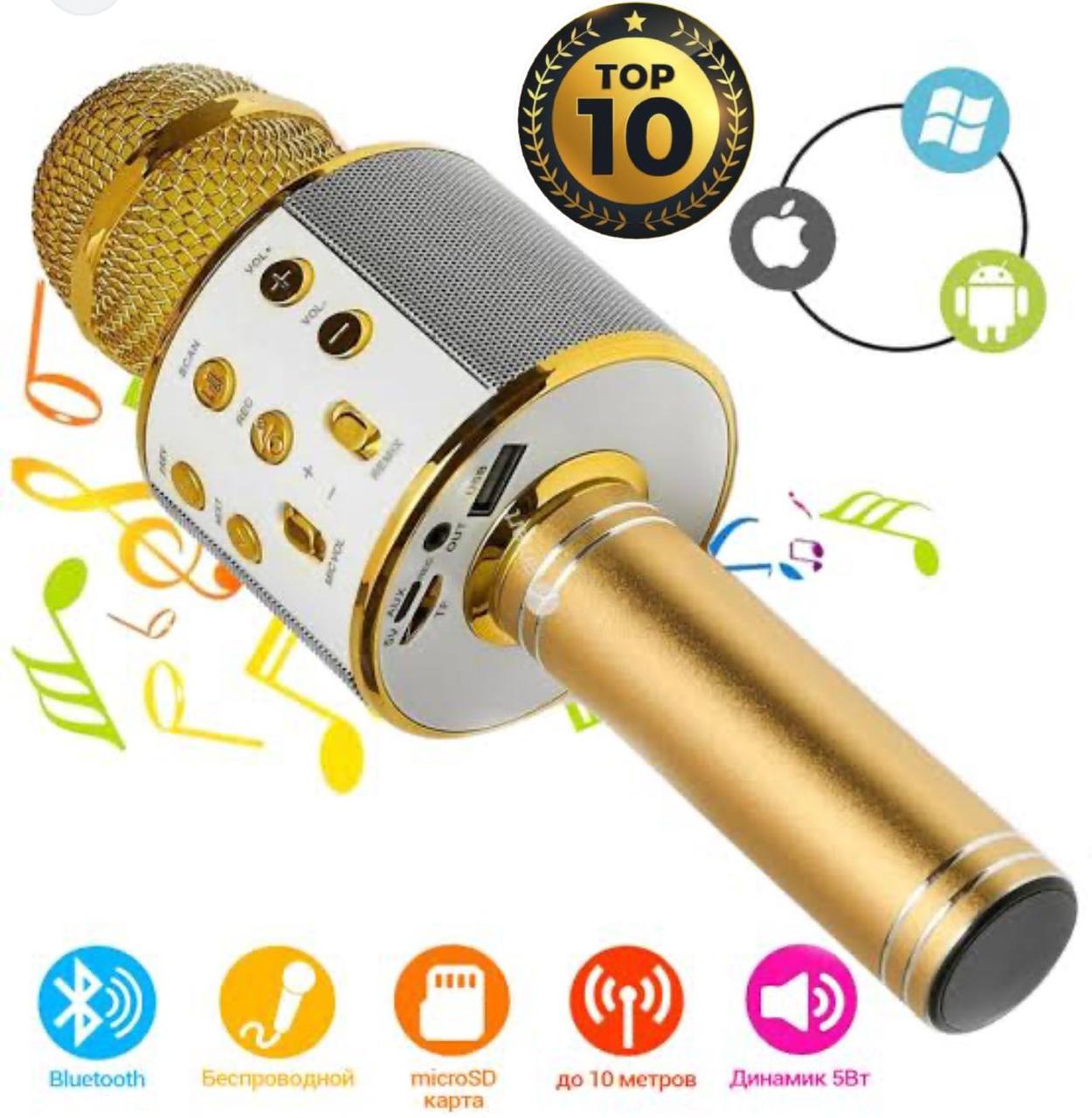 Bluetooth Microphone