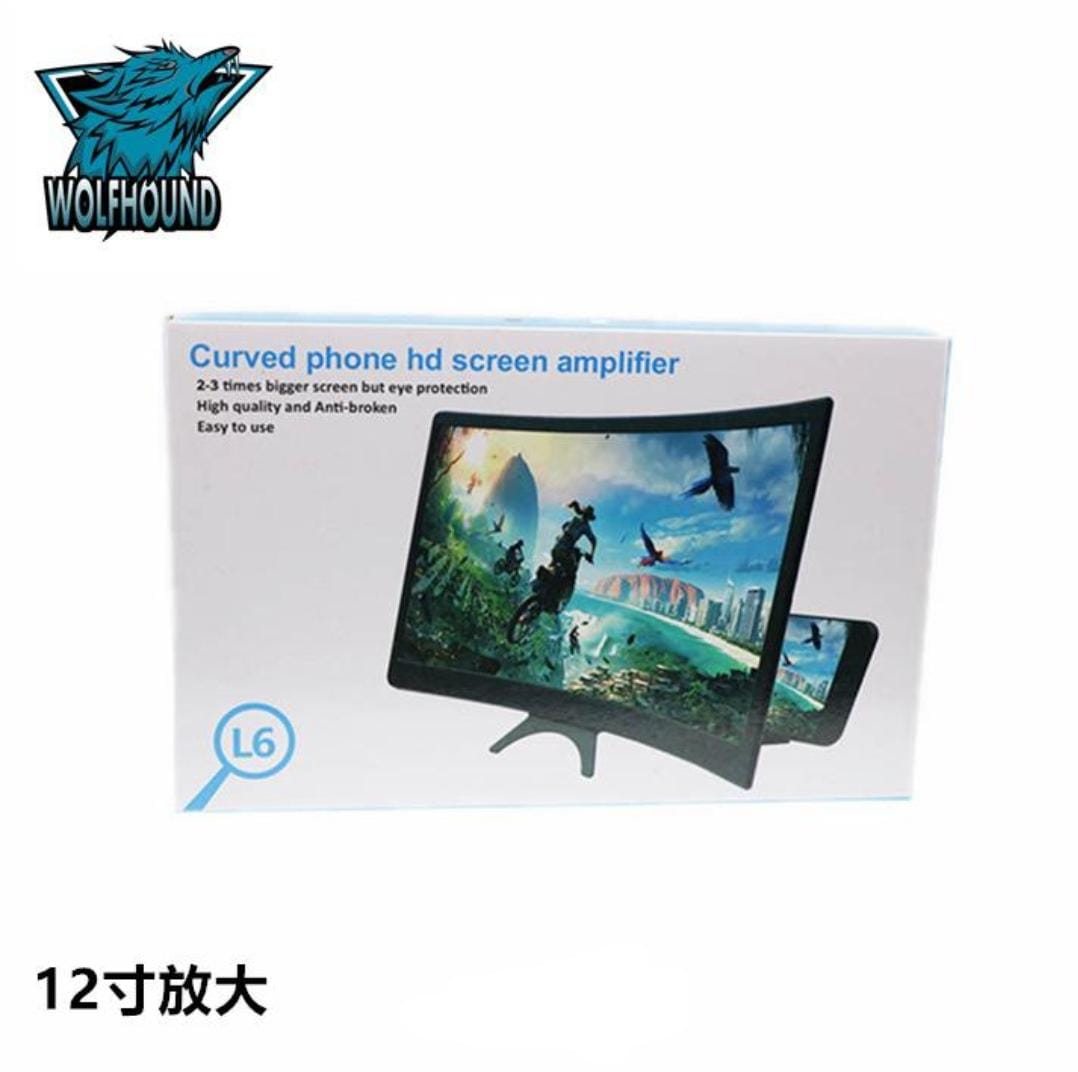 Curved phone hd screen amplifier