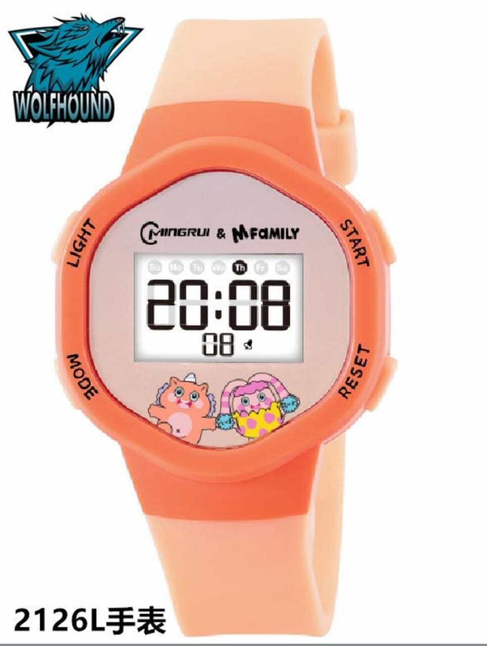 Kids Watch