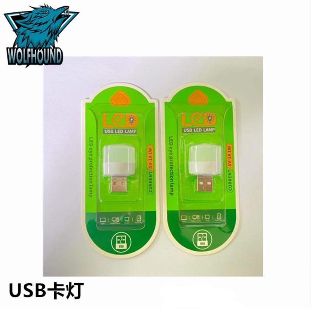 USB LED Lamp